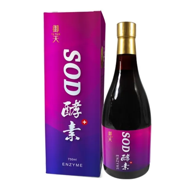 【草本之家】御天SOD酵素液1入組(750ml/入)