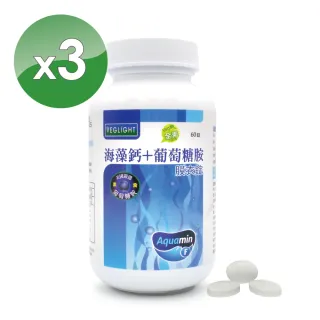 【素天堂】海藻鈣+葡萄糖胺膜衣錠(3瓶分享組)