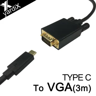 【yardiX】TYPE-C轉VGA高畫質影像轉接線(3M)