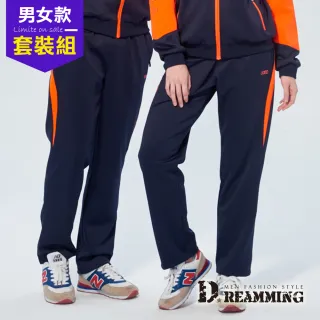 【Dreamming】男女時尚拼色潮款休閒運動長褲(橘藍)