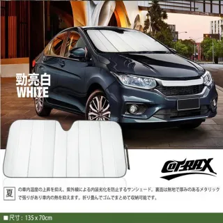 【Cotrax】勁亮白前檔免用吸盤遮陽板-轎車135*70cm(隔熱遮陽)