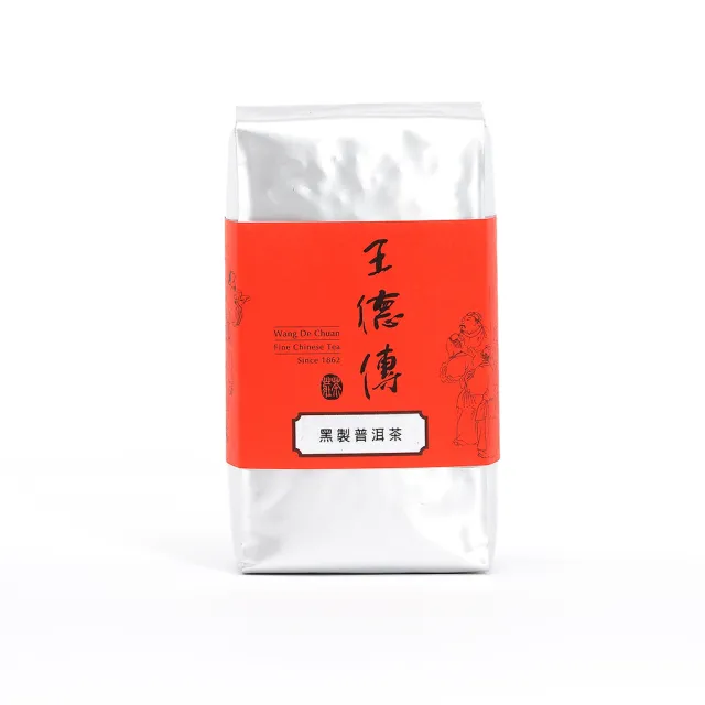 【王德傳】黑製普洱茶葉150g