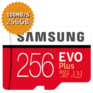 三星 EVO PLUS microSDXC 256GB U3 100MB/s記憶卡(平行輸入)