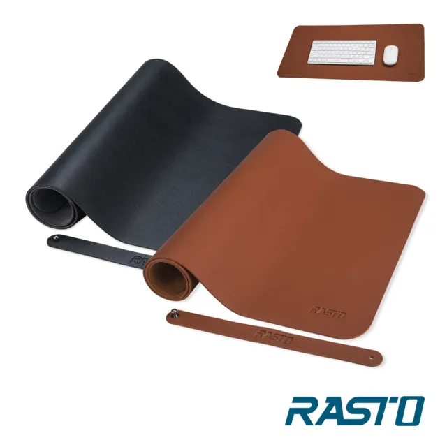 【RASTO】RMP1 北歐皮革加大款萬用辦公桌面滑鼠墊