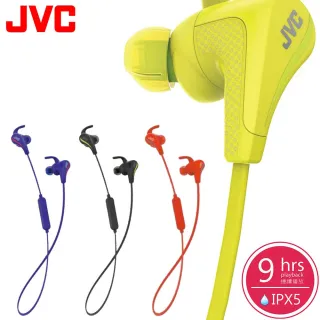 【JVC】無線藍牙運動型入耳式防水耳機(HA-ET800BT)