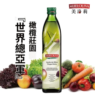 晶藏 特級初榨冷壓橄欖油(750mlX1罐)
