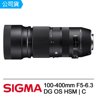 【Sigma】100-400mm F5-6.3 DG OS HSM│C(公司貨)