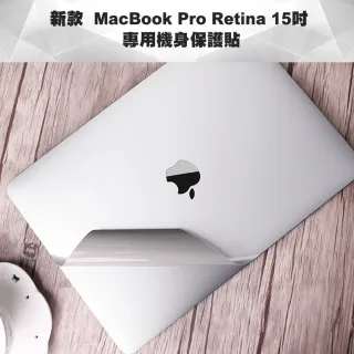 MacBook Pro Retina 15吋Touch bar專用機身保護貼(經典銀A1707)