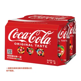 【Coca Cola 可口可樂】即期品-易開罐330ml x24入/箱(效期至2023/04/03)