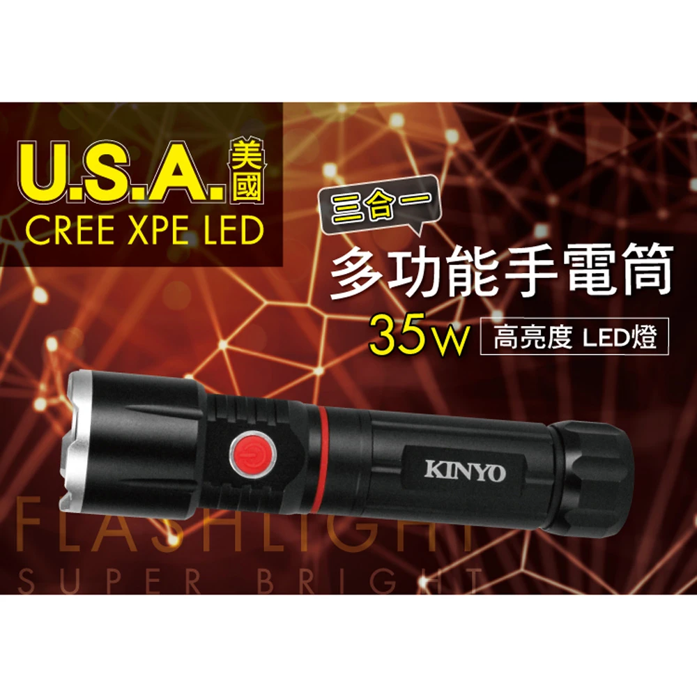 KINYO】電池式三合一多功能LED手電筒(LED-509)-momo購物網- 好評推薦- 2023年4月 Super Basic Tiger Baby ★傑!12” q