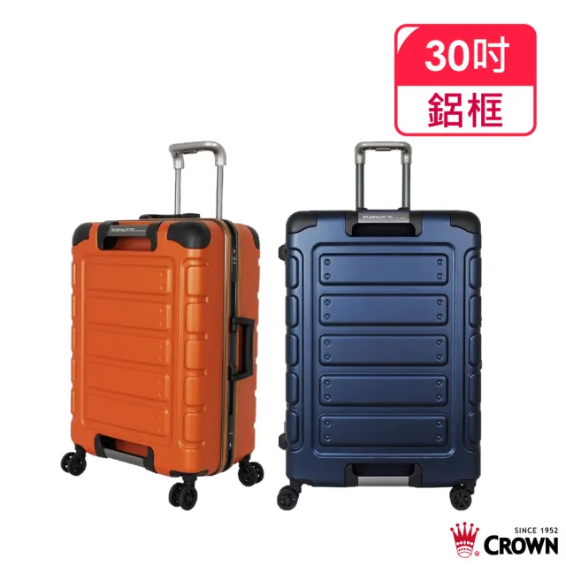 【CROWN 皇冠】日本同步款 獨特箱面手把 30吋 行李箱 悍馬箱(雙輪/TSA海關鎖/超耐摔)