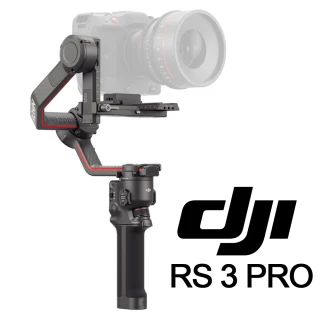 【DJI】RS3 PRO 單機版 手持雲台 單眼微單相機三軸穩定器(公司貨)