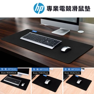 【HP 惠普】專業電競滑鼠墊(MP7035)