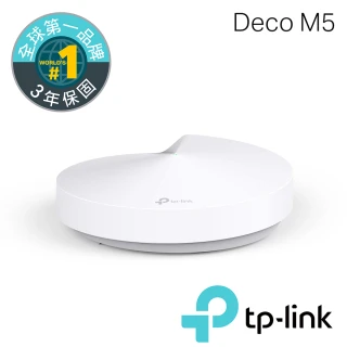 【TP-Link】Deco M5 Mesh AC1300 Wi-Fi系統無線網狀路由器(Wi-Fi 分享器單入)