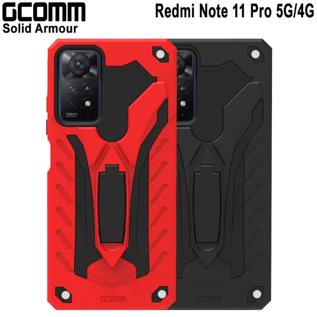 GCOMM】Redmi 紅米Note 11 Pro 5G/4G 防摔盔甲保護殼Solid Armour