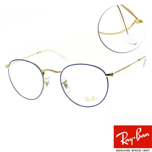 【RayBan 雷朋】光學眼鏡 圓框款(金-藍#RB3447V 3105-50mm)