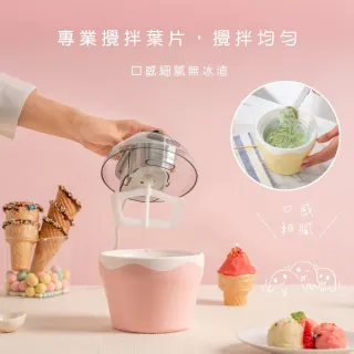 【TOKYU HANDS 台隆手創館】KINYO DIY自動冰淇淋機/製冰機 ICE-33(粉/黃)