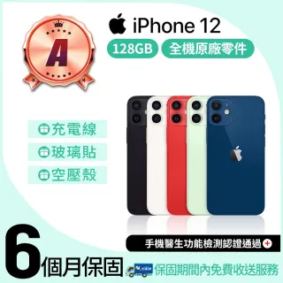 Apple 蘋果 福利品 Iphone 12 Mini 64gb 外觀九成新 Momo購物網
