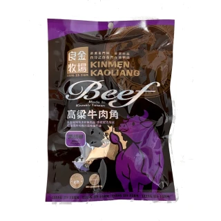 高粱牛肉角-黑胡椒(100g/包)