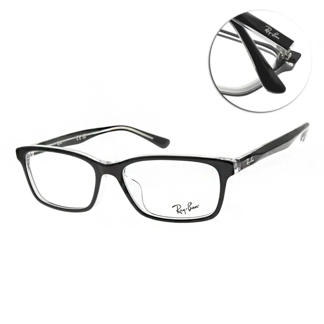 【RayBan 雷朋】光學眼鏡 經典方框款(黑-透明#RB5318D 2034-55mm)