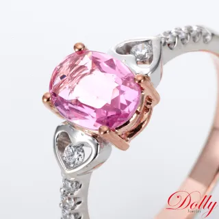 【DOLLY】18K金 天然粉紅藍寶石雙色金鑽石戒指(007)