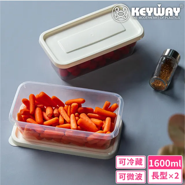 Keyway 聯府 薄型微波長型保鮮盒1600ml 2入 Mit台灣製造 Momo購物網 雙12優惠推薦 22年12月