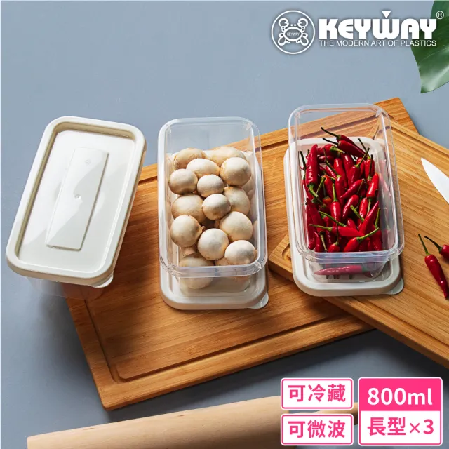 Keyway 聯府 薄型微波長型保鮮盒800ml 3入 Mit台灣製造 Momo購物網 雙12優惠推薦 22年12月