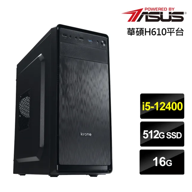【華碩平台】i5六核{戰征先鋒}效能電腦(i5-12400/16G/512G_SSD)