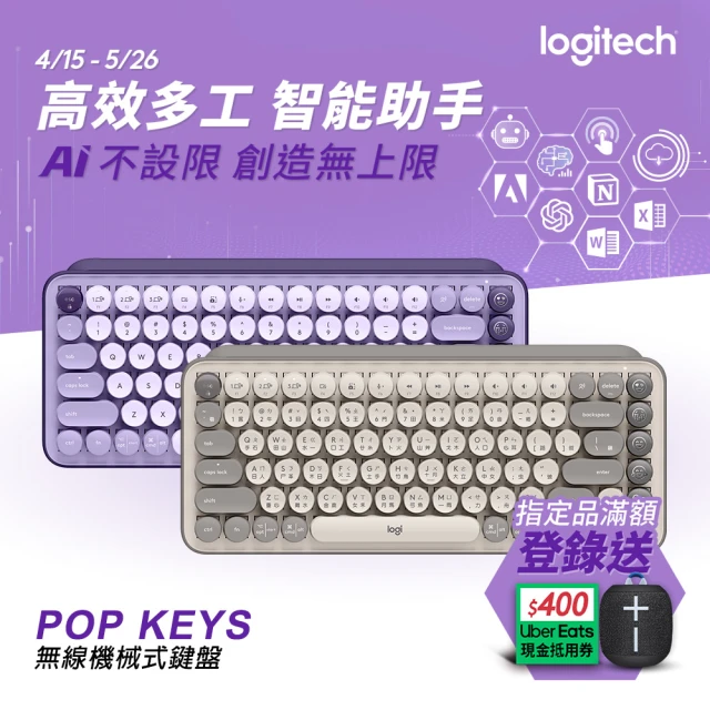 logitech鍵盤