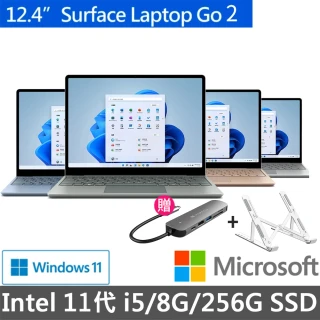 【送Type-C轉接器+筆電支架】Surface Laptop Go2 12.4吋輕薄觸控筆電-四色任選(i5-11135G7/8G/256G/W11)