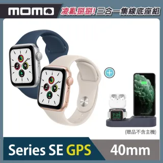 【Apple 蘋果】Apple Watch SE GPS 40mm★充電集線底座組(鋁金屬錶殼搭配運動型錶帶)