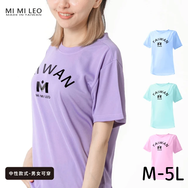 【MI MI LEO】台灣製男女款 吸排短T-Shirt_M005(多色任選)