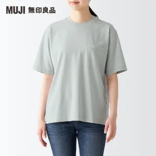 【MUJI 無印良品】女棉混涼感圓領短袖T恤(共5色)