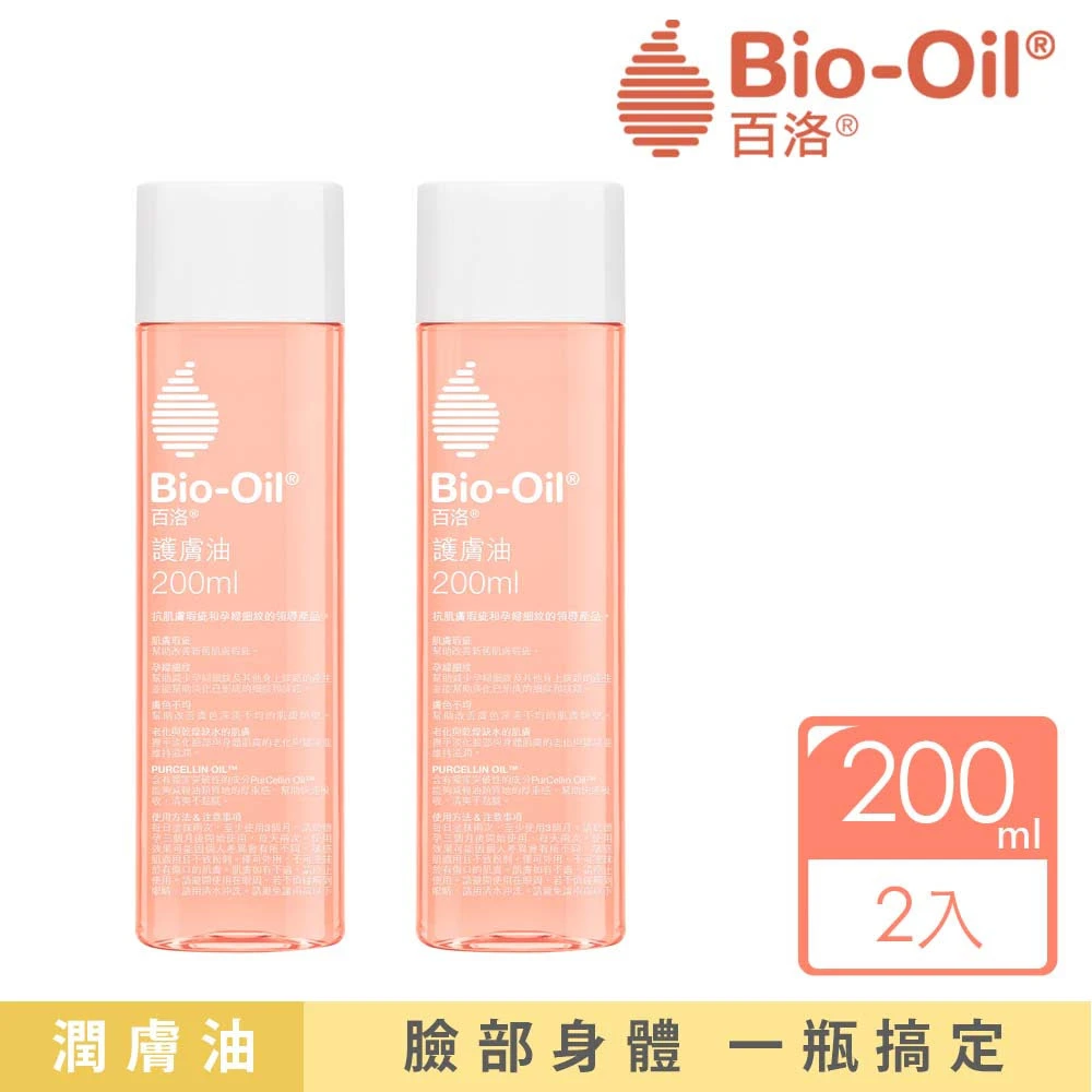 92%OFF!】 Bio-Oil4本 observajep.com