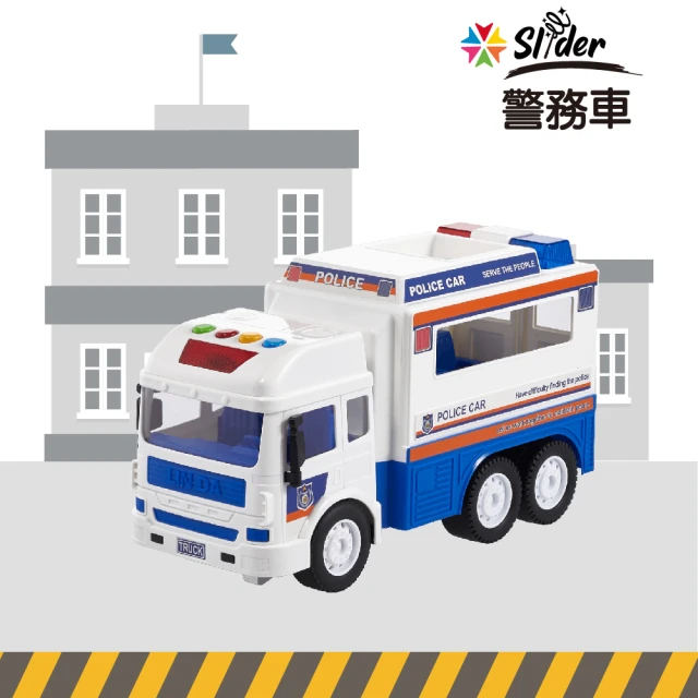 Slider 聲光磨輪工程車(警務車)