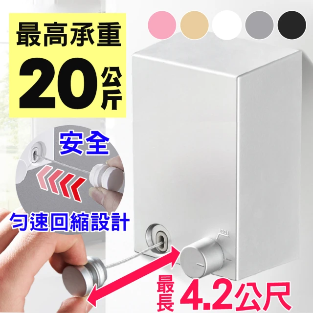 陽台曬衣架