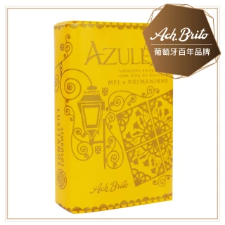 AZULEJO 馥郁南歐香氛皂-黃 75g(100%植物皂 蜂蜜融合薔薇的文藝氣息)