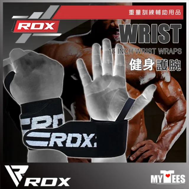 【英國首席品牌RDX】黑白 健身護腕 18-INCH WRIST WRAP(重訓 舉重 蹲舉硬舉 運動護腕帶)