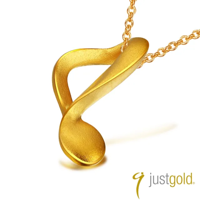 【Just Gold 鎮金店】純金吊墜系列 黃金墜子-輕韻柔揚(音符)