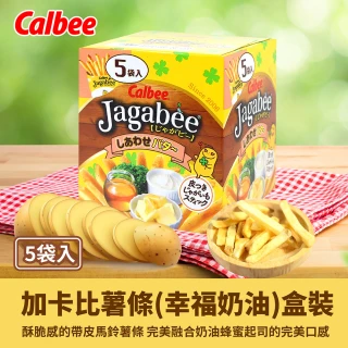 加卡比薯條-幸福奶油盒裝(80g)