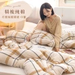 【BELLE VIE】韓國暢銷蕾絲滾邊設計-可水洗精梳棉暖暖被-150x200cm(多款任選)