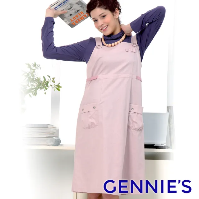 【Gennies 奇妮】吊帶式背心洋裝款電磁波防護衣(粉/黑GQ39)