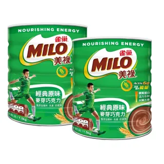 【MILO 美祿】經典原味巧克力麥芽飲品1.5kg x2罐