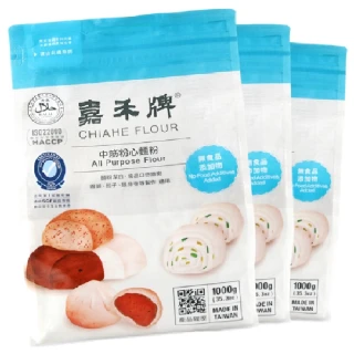 中筋粉心麵粉3包(1kg/包)