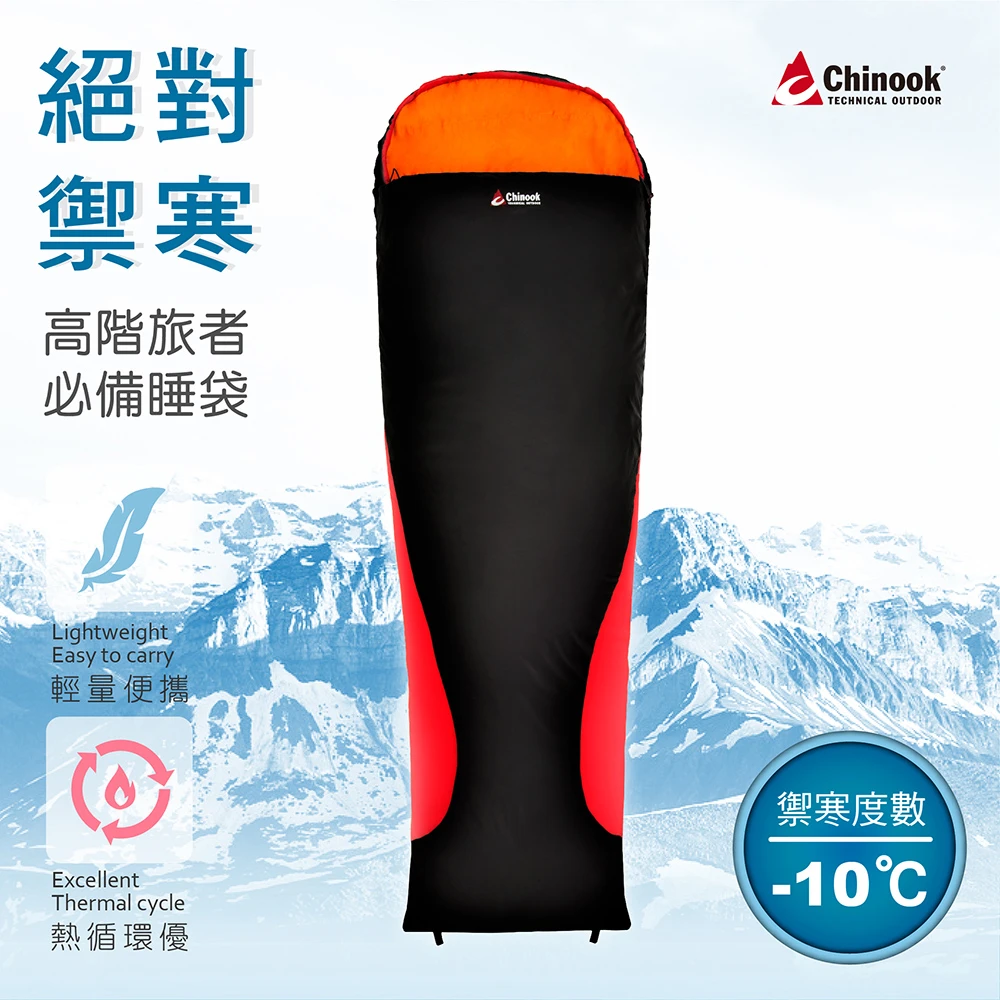 【Chinook】負10°C Primaloft 科技棉掌中寶睡袋20215(露營睡袋)