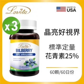 花青素 Momo購物網