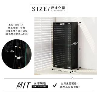 【Akira】MIT低甲醛直立式三層收納展示櫃(模型櫃 公仔櫃 書櫃 玻璃櫃)