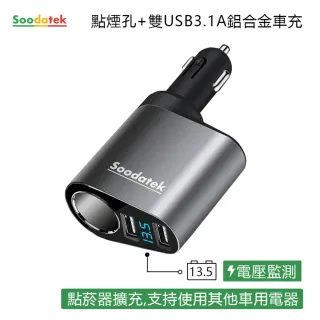 車充usb Momo購物網