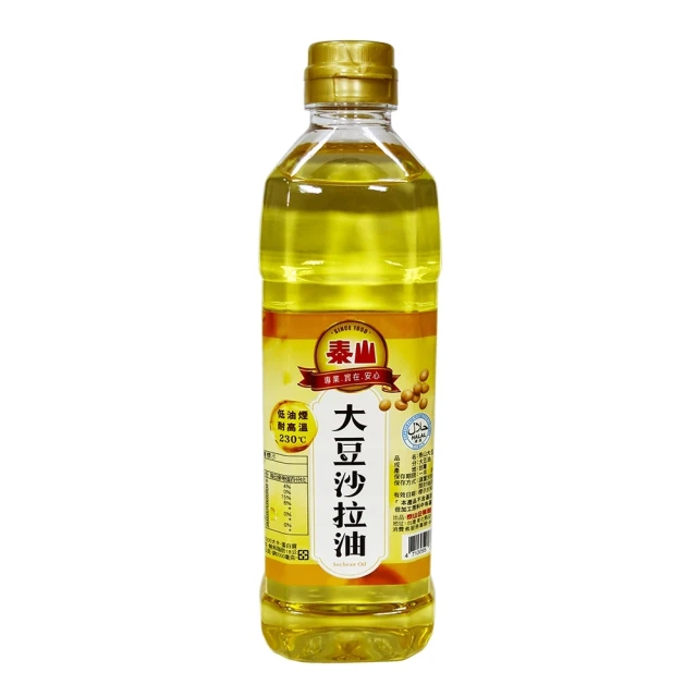 得意的一天 極選酪梨油500 mL(專利伸縮油嘴設計)好評推