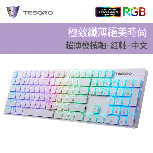 【TESORO 鐵修羅】GRAM XS G12超薄型機械鍵盤RGB-紅軸中文-白